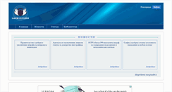 Desktop Screenshot of lawtoday.ru